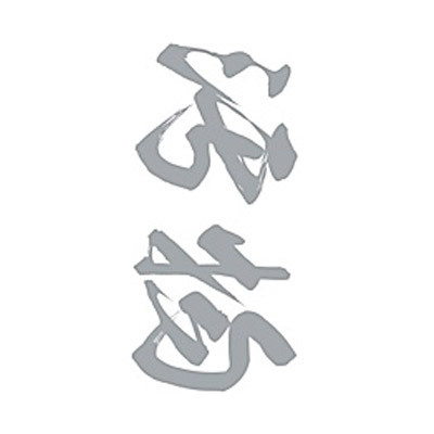 �^�g�D�[�V�[���@�����i�≡�����j�@���T�C�Y