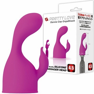 �v���e�B���u�@�f���}�L���b�v�@�i�I���K�V���b�N�j