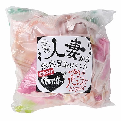 �킯����l�Ȃ�����蔃�悵���u�����p���e�B�㉺�Z�b�g