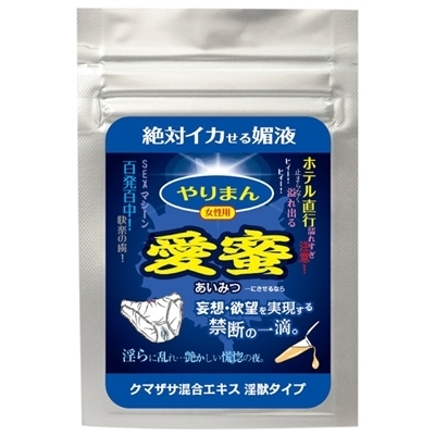 ���܂�@�����@�i�N�}�U�T�����G�L�X�@���b�^�C�v�j