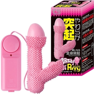 ���炩�ˋN�@���Ԃ�I�C�{�y�j�[