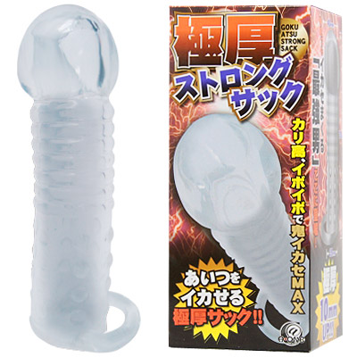 �Ɍ��X�g�����O�T�b�N