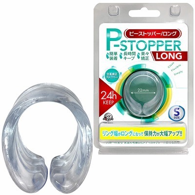 �o�X�g�b�p�[�@�i�����O�@�r�j