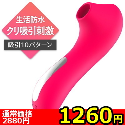 �y�P�Q�U�O�~�����ʌ���z�X�|�b�g�z���u���ア�`��v�@�P�O�t�@���N�V����