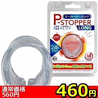 �y�S�U�O�~�����ʌ���z�o�X�g�b�p�[�@�i�����O�@�l�j������l�l�P�_���聄