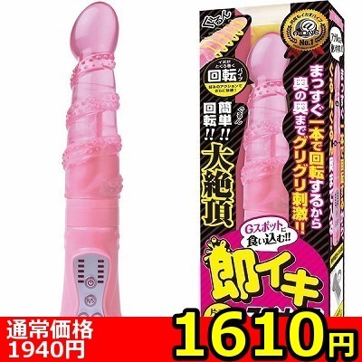 �y�P�U�P�O�~�����ʌ���z���C�L�X�s�i�[�I�@�i�s���N�j������l�l�P�_���聄