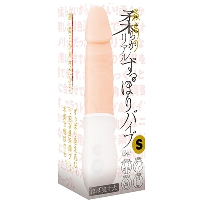 �ō��̏_�炩���A�������ۂ�o�C�u�@�i�r�j