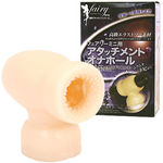 �t�F�A���[�~�j�p�A�^�b�`�����g�I�i�z�[��(�o�C�u���[�^�[)