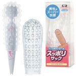 �t�F�A���[�|�P�b�g�~�j�@�X�b�|���T�b�N(�o�C�u���[�^�[)