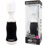 �N���f���}�@�i�P�j(�o�C�u���[�^�[)