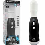 �N���f���}�@�P�@�v���X(�o�C�u���[�^�[)