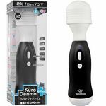 �N���f���}�@�Q�@�v���X(�o�C�u���[�^�[)