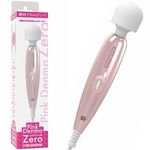 �o�������c���������@�y�������i�s���N�f���}�@�[���j�@�m�[�}��(�o�C�u���[�^�[)