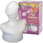 �t�F�~�j�E�I���K(�o�C�u���[�^�[)