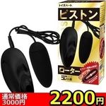 �y�Q�Q�O�O�~�����ʌ���z�s�X�g�����[�^�[������l�l�P�_���聄(��������)