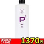 �y�P�R�V�O�~�����ʌ���z�o�R���[�V�����@�Z���@�i�P�O�O�O�����j������l�l�P�_���聄(��������)