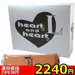 �y�Q�Q�S�O�~�����ʌ���z�I�J���g�@�n�[�g���n�[�g�@�k������l�l�P�_���聄(��������)