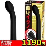 �y�P�P�X�O�~�����ʌ���z�Ȃ��C�N�m������l�l�P�_���聄(��������)