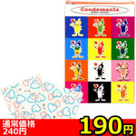 �y�P�X�O�~�����ʌ���z�R���h�}�j�A�E�~�j�X�g�A�@�T�O�O������l�l�P�_���聄(��������)