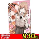 �y�X�R�O�~�����ʌ���z���������̂��钃�����q�Z���̓����t���p���c������l�l�P�_���聄(��������)