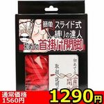 �y�P�Q�X�O�~�����ʌ���z�ȒP�X���C�h������̒B�l�@���߂Ă̎�|���J�r�i���[�v�ԁE�����j������l�l�P�_���聄(��������)