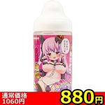 �y�W�W�O�~�����ʌ���z���n�T�L���o�X���������[�V�����@�R�V�O����������l�l�P�_���聄(��������)