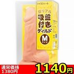 �y�P�P�S�O�~�����ʌ���z�����A���z�Օt���f�B���h�@�i�l�T�C�Y�j������l�l�P�_���聄(��������)