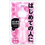 �͂��߂ā@�����������@�k�h�s�d�@�i�s���N�j(�o�C�u���[�^�[)