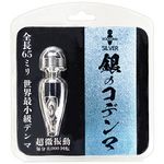 ��̃R�f���}(�o�C�u���[�^�[)