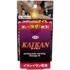 Exciting�@HOT��ف@KAIKAN�i������݁j�@4g�~5�ܓ���