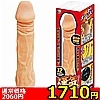 �y1710�~�����ʌ���z���C�ꔭ�I�I��ڰā@�iL�j������l�l1�_���聄