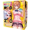 2�D5D�ް�����ށ@�i�Ζʗ��ʁj