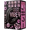 ���u�Ⓒ�@�w�U�����@KUCHU�|KUCHU�@VIBE�@9