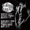 ���A���R�b�N�T�|�[�^�[�j���i���񂱂�j