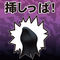 �C���t�B�j�b�g�@�i�C���T�[�^�[�j