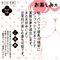 ���o�t���@�i���������ނ��Ԃ鐶�X�����J�ԃt���O�����X�j