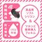 �ɃC�L�g���o�b�N�v���O�r�@�r�o�h�q�`�k