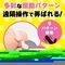 ���S�h���@���u�Ⓒ�@�r�s�q�d�d�s�@�c�h�k�c�@�q�n�s�n�q�@�X�m�X�g���[�g�f�B���h���[�^�[�X�n�i���������j